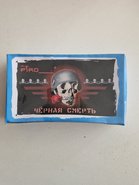 P0203M Cherna cmurt 100