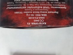 7389_Pirat_ORCA2_3